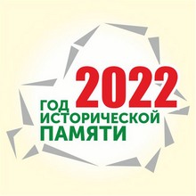 2022 -   